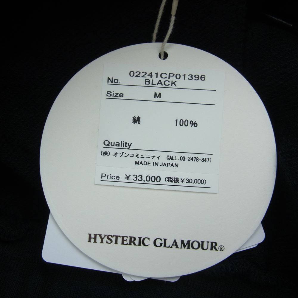 HYSTERIC GLAMOUR ヒステリックグラマー 24SS 02241CP01 HG BOX VIXEN GIRL ビクセンガールプリント スウェットパンツ ブラック系 M【新古品】【未使用】【中古】