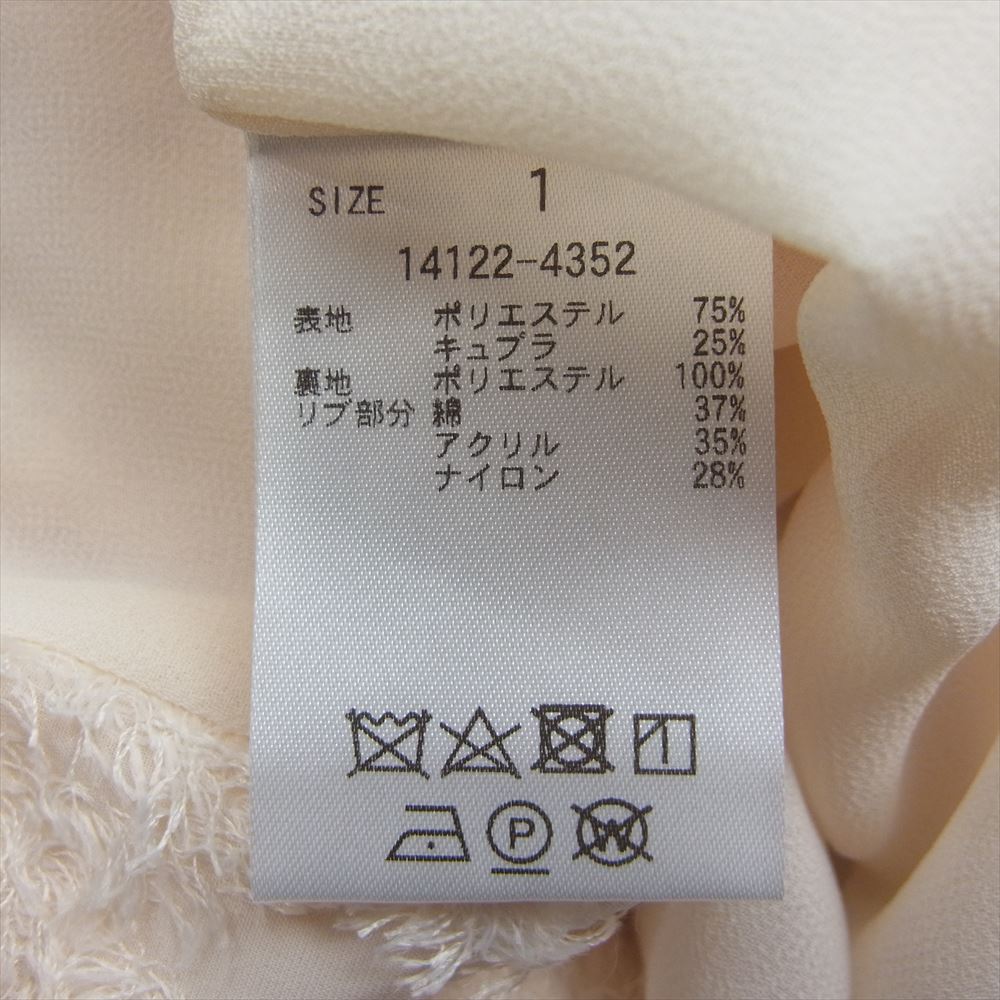 クラネ 14122-4352 FRINGE HALF SLEEVE CARDIGAN フリンジ ハーフ スリーブ カーディガン アイボリー系 1【新古品】【未使用】【中古】