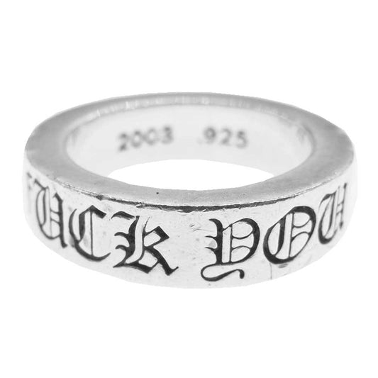 CHROME HEARTS クロムハーツ（原本有） 6mm SPACER FUCK YOU ファックユー スペーサーリング シルバー系 14.5号【中古】
