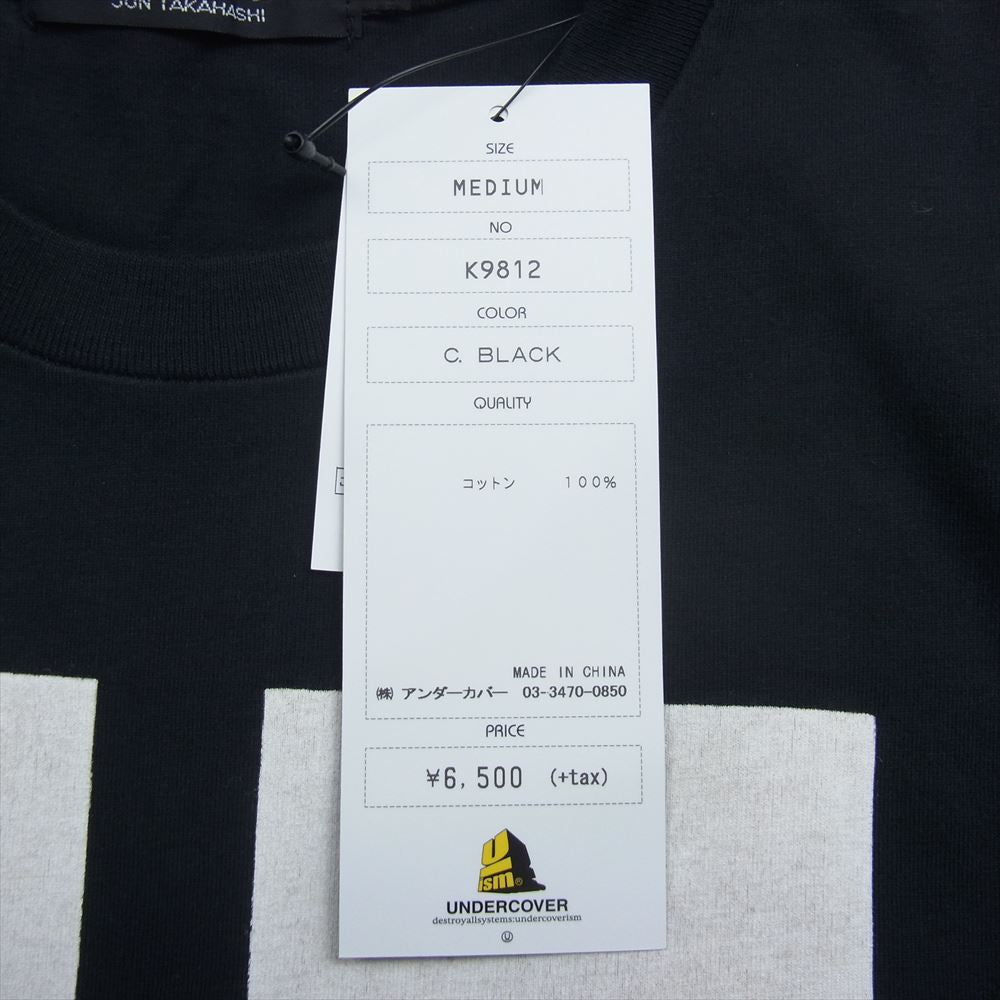 UNDERCOVER アンダーカバー K9812 Uロゴ プリント 半袖 Tシャツ ブラック系 M【新古品】【未使用】【中古】
