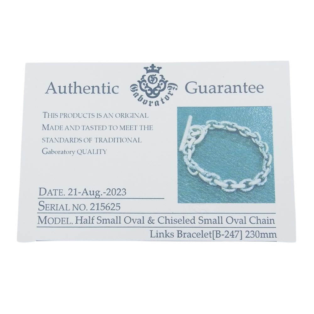 GABOR ガボール GABORATORY ガボラトリーホールディング ギャランティ付属 B-247 ハーフスモールオーバル チゼルド チェーン ブレスレット シルバー系【中古】