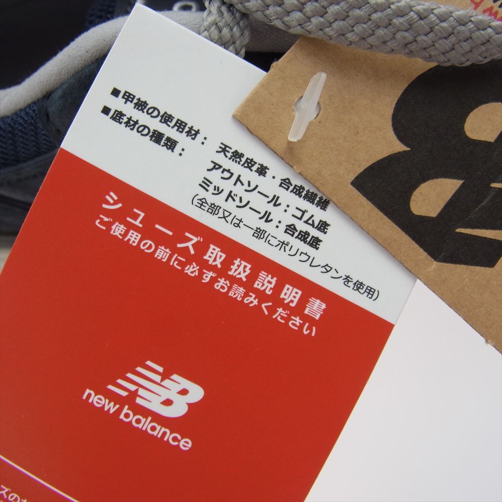 NEW BALANCE ニューバランス U991NV2 英国製 991 V2 スエード ローカット スニーカー　ネイビー ネイビー系 27cm【新古品】【未使用】【中古】