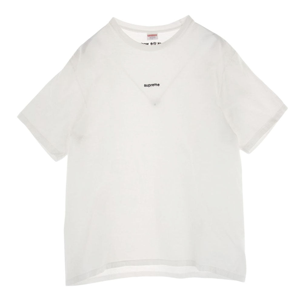 Supreme シュプリーム 18SS  FTW Tee supreme fuck the world 刺繍 半袖 Tシャツ ホワイト系 L【中古】