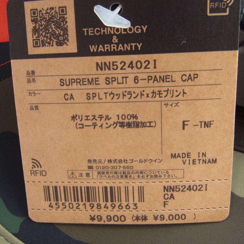 Supreme シュプリーム 24SS NN52402I × The North Face ノースフェイス Split 6 Panel スプリット 6パネル キャップ レッド系 カーキ系 FREE【新古品】【未使用】【中古】