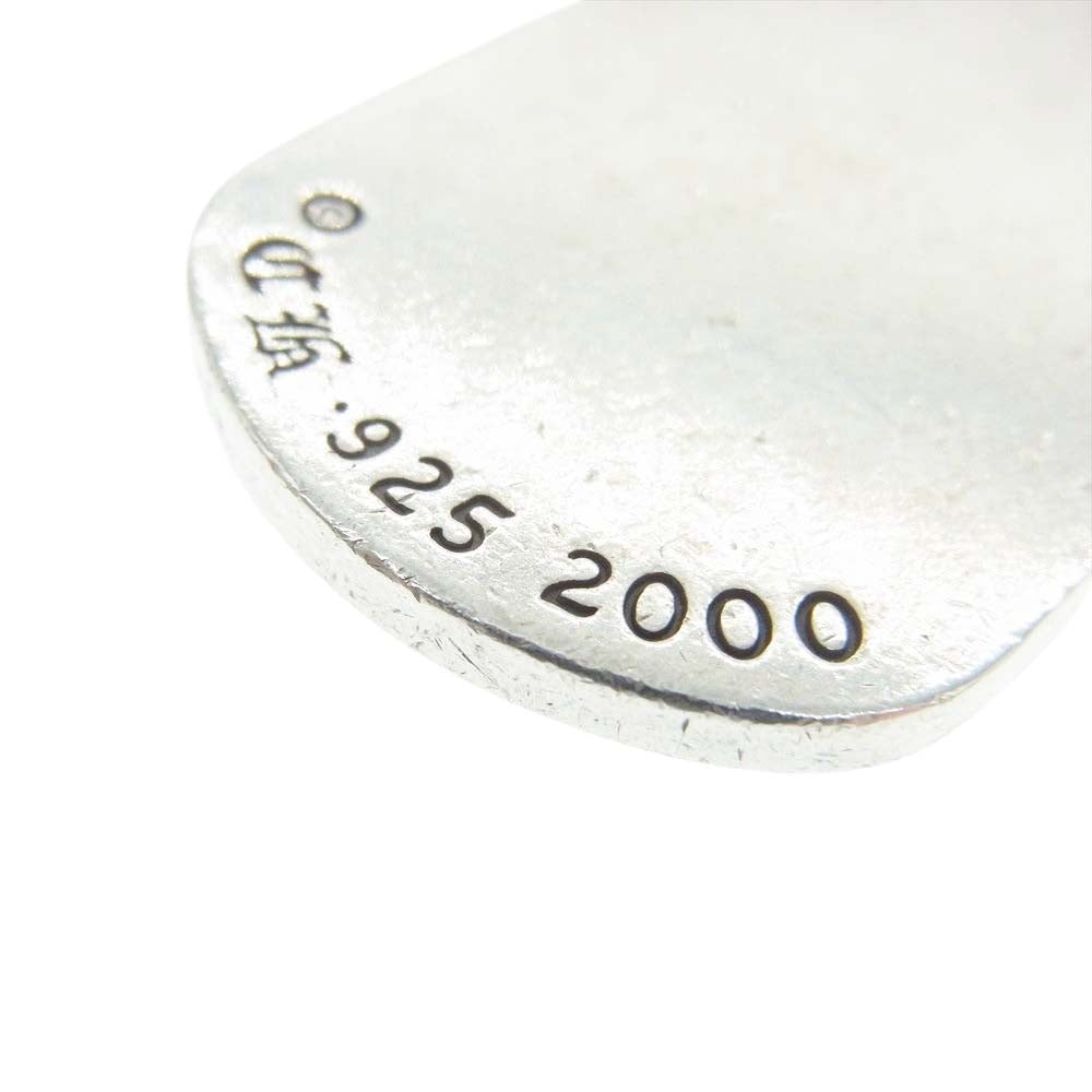 CHROME HEARTS クロムハーツ（原本無） RAISED STAR DOGTAG ロサンゼルス限定 レイズドスター ドッグタグ ペンダントトップ ネックレス シルバー系【中古】