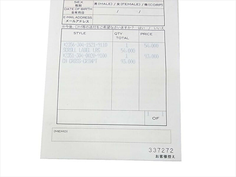 CHROME HEARTS クロムハーツ（原本無） CH CROSS CRIMPT クリンプト CHクロス スモール レザーブレード ネックレス シルバー【中古】