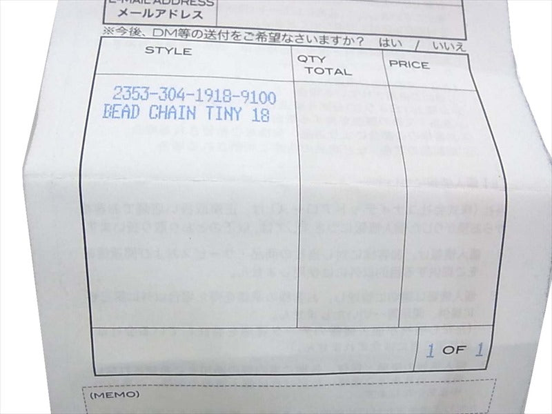 CHROME HEARTS クロムハーツ（原本有） 国内正規店原本付属 BEAD CHAIN TINY 18 ビーズ チェーン タイニー 18インチ チェーン シルバー シルバー 全長23cm程度【中古】