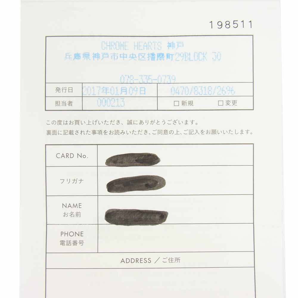 CHROME HEARTS クロムハーツ（原本有） 国内正規店原本付属 22K ベビークラシック フローラル クロス パヴェダイヤ リング ゴールド 5.5号程度【中古】