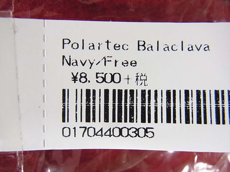 Supreme シュプリーム 18AW Polartec Balaclava マスク ヘッドウェア ダークネイビー系【新古品】【未使用】【中古】