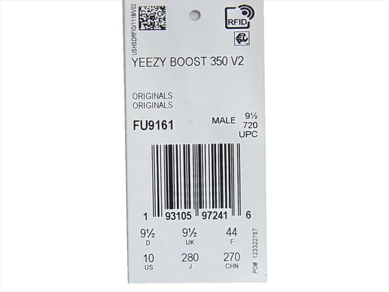 adidas アディダス FU9161 イージーブースト YEEZY BOOST 350 V2 LUNDMARK ランドマーク スニーカー ホワイト×グレー系 28cm【中古】