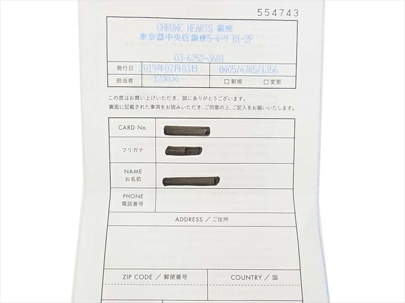 CHROME HEARTS クロムハーツ（原本有） 国内正規店原本付属 Earring baby Fat 22K ベビーファット ピアス ゴールド系【中古】