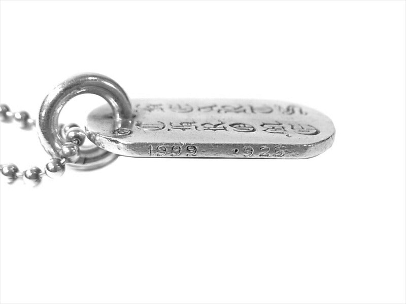 CHROME HEARTS クロムハーツ（原本無） レイズド フローラルクロス ドッグタグ トップ ボールチェーン ネックレス シルバー【中古】