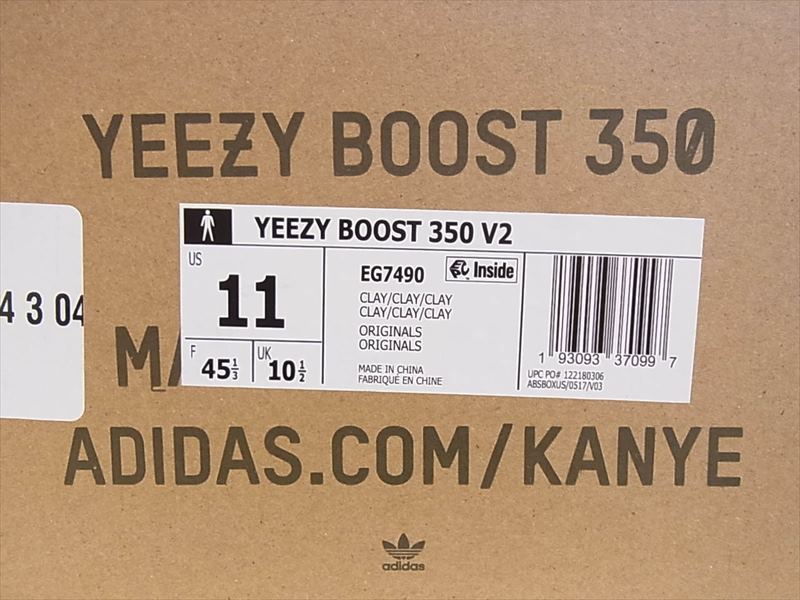 adidas アディダス EG7490 イージーブースト YEEZY BOOST 350 V2 スニーカー CLAY クレイ CLAY クレイ US11【新古品】【未使用】【中古】